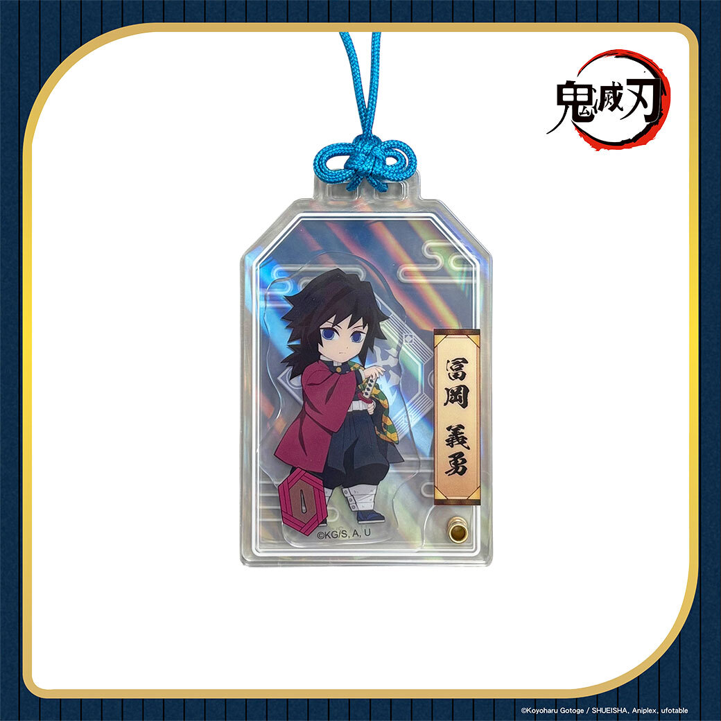 鬼滅之刃-壓克力鑰匙圈-富岡義勇