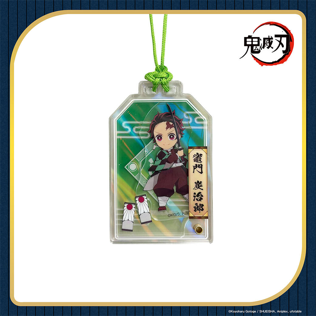 鬼滅之刃-壓克力鑰匙圈-竈門炭治郎