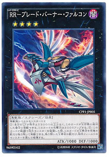 CPF1-JP005  RR─ブレード・バーナー・ファルコン (RR─烈刃獵鷹)