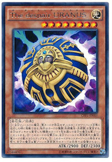 COF1-JP009  (R)Ｔｈｅ　ｄｅｓｐａｉｒ　ＵＲＡＲＵＳ (天王星 絕望的烏拉諾斯)