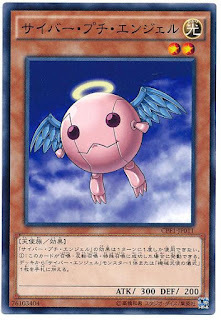 CPF1-JP011  サイバー・プチ・エンジェル (電子化小天使)