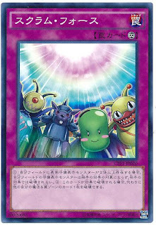 CPF1-JP020  スクラム・フォース (並列之力)