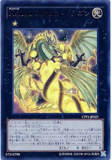 CPF1-JP021  (UR/CR) No.100 ヌメロン‧ドラゴン (No.100 源數龍)