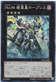 CPF1-JP027 (SR/CR)  No.98 絶望皇ホープレス (No.98 絕望皇 霍普勒斯)