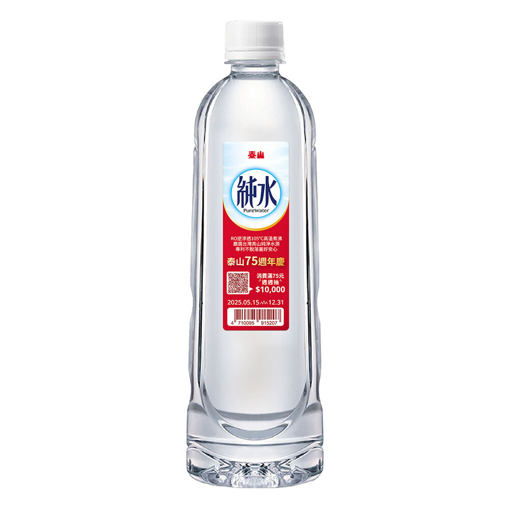 泰山純水700ml 20入/箱