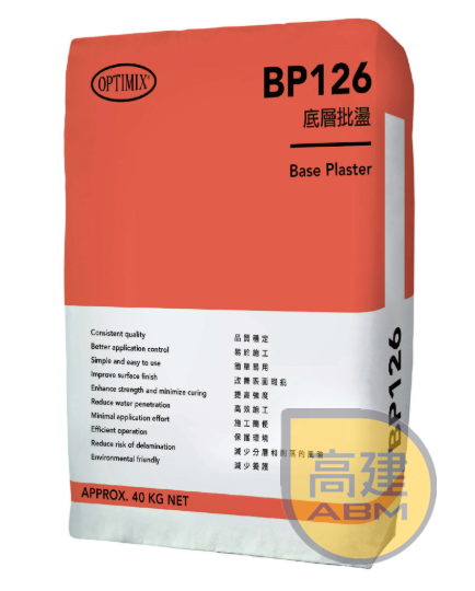 奧迪美BP126底層批蕩