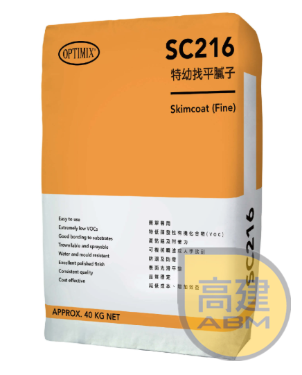 奧迪美 SC216 特幼找平膩子