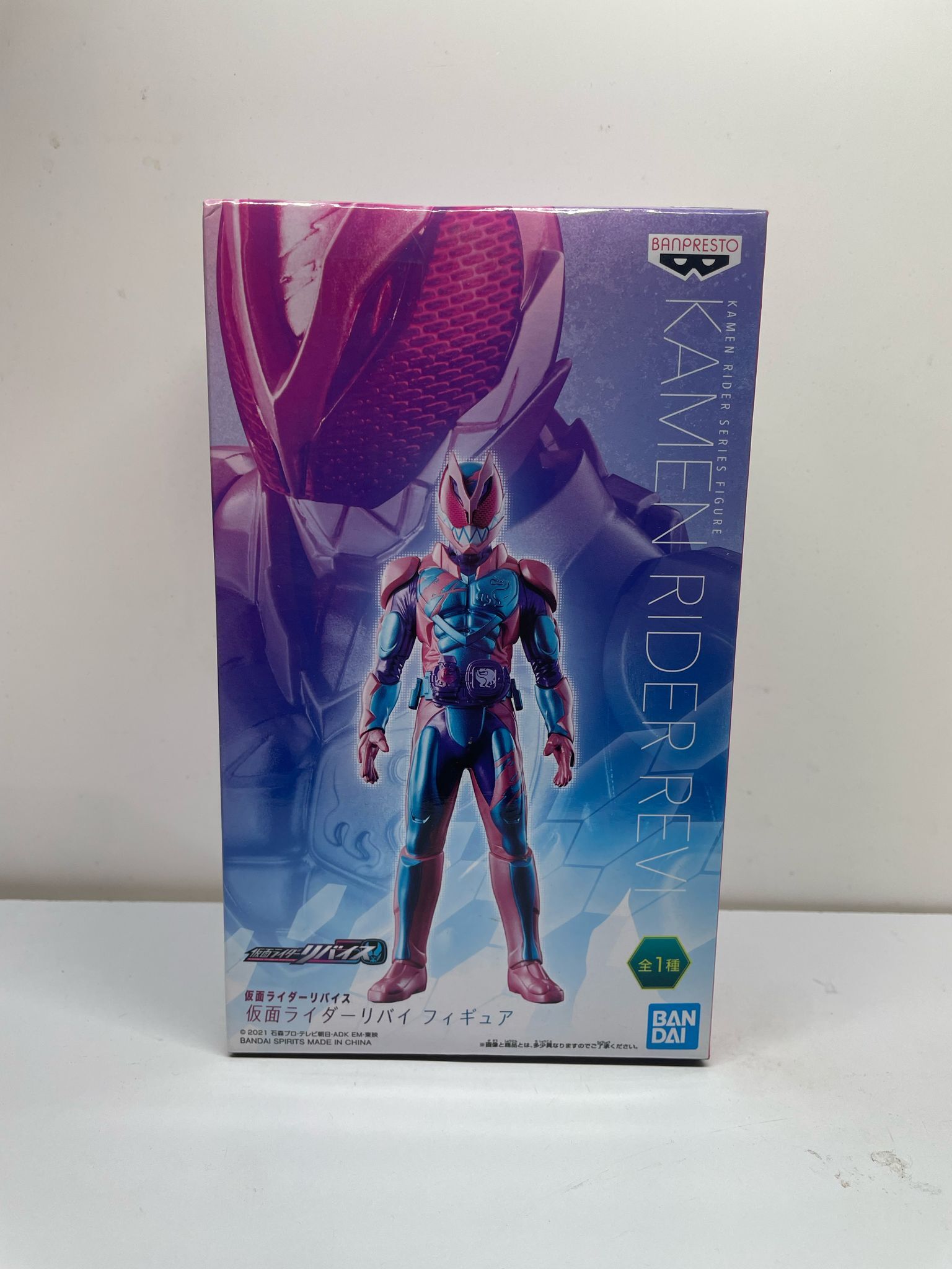 BANRESPTO KAMEN RIDER REVI