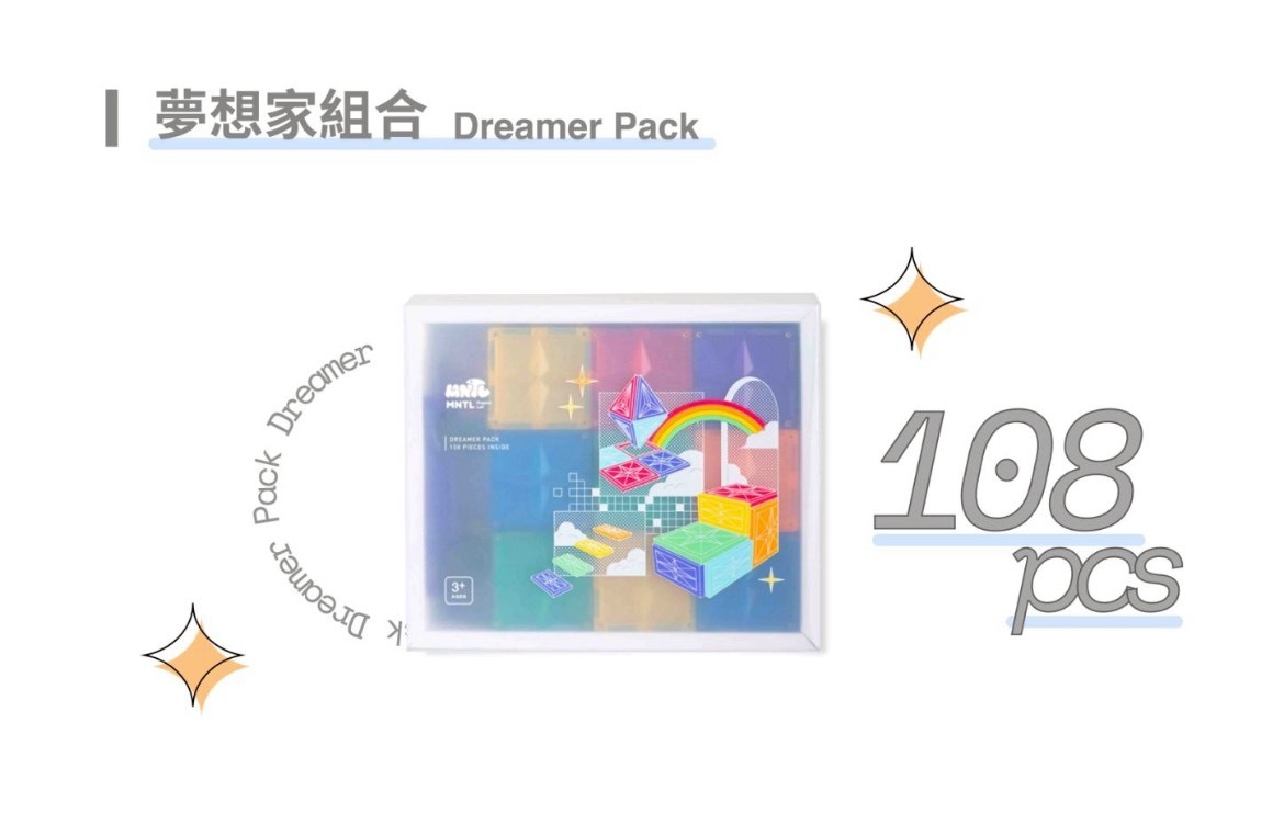 MNTL磁力片-夢想家組合