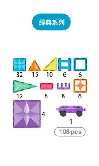 MNTL磁力片-夢想家組合