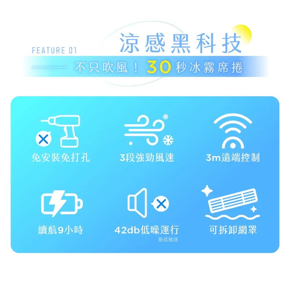 #現貨 KINYO 小冰友 隨身冷氣 冰霧製冷充電風扇