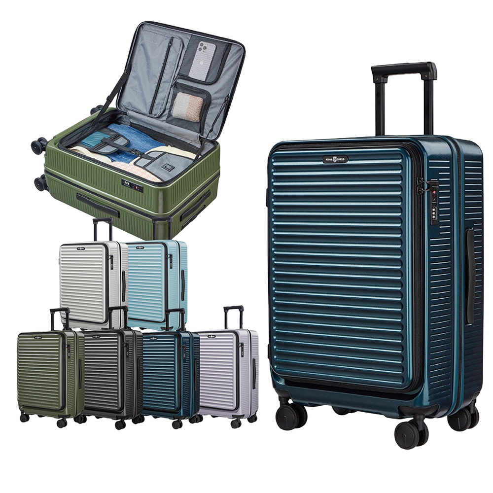 ROYAL SHIELD皇家盾牌 20吋 24吋 29吋 可擴充 旅行箱 前開行李箱 TSA海關鎖 抗菌靜音輪 純PC