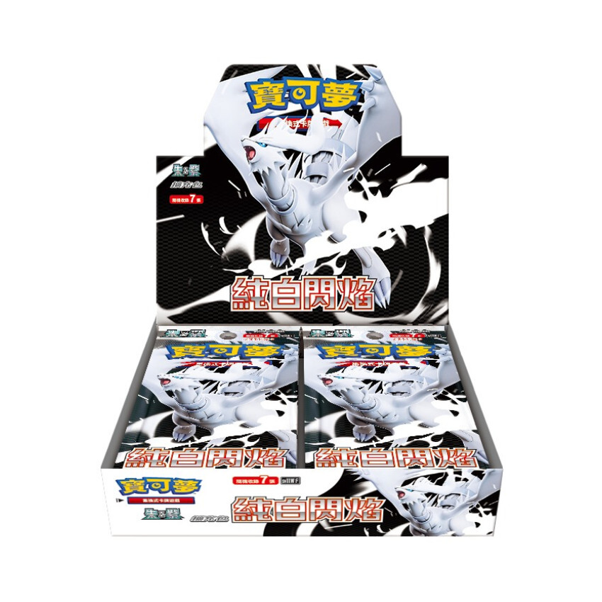 寶可夢卡牌遊戲:朱&紫-SV11WF「純白閃焰」高級擴充包(繁中版)(原盒)