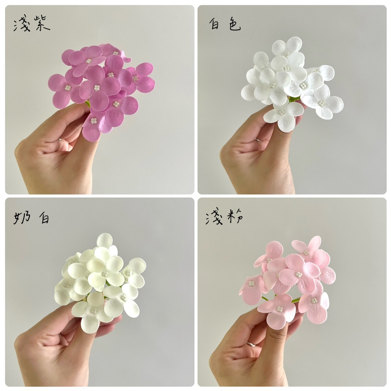 繡球肥皂花 (40入)