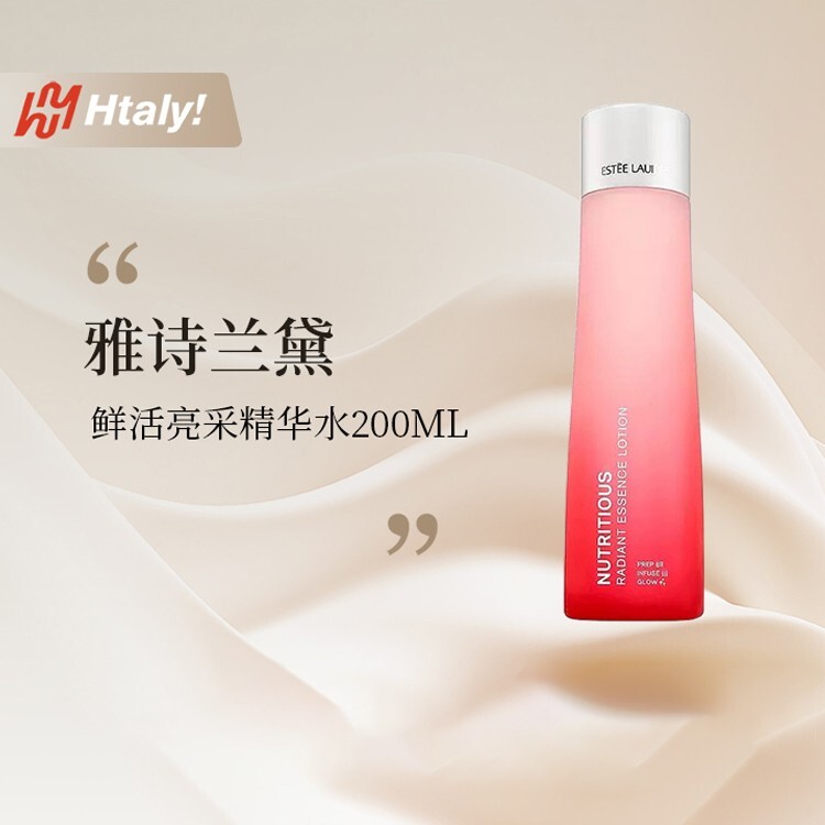 雅诗兰黛鲜活亮采精华水200ml