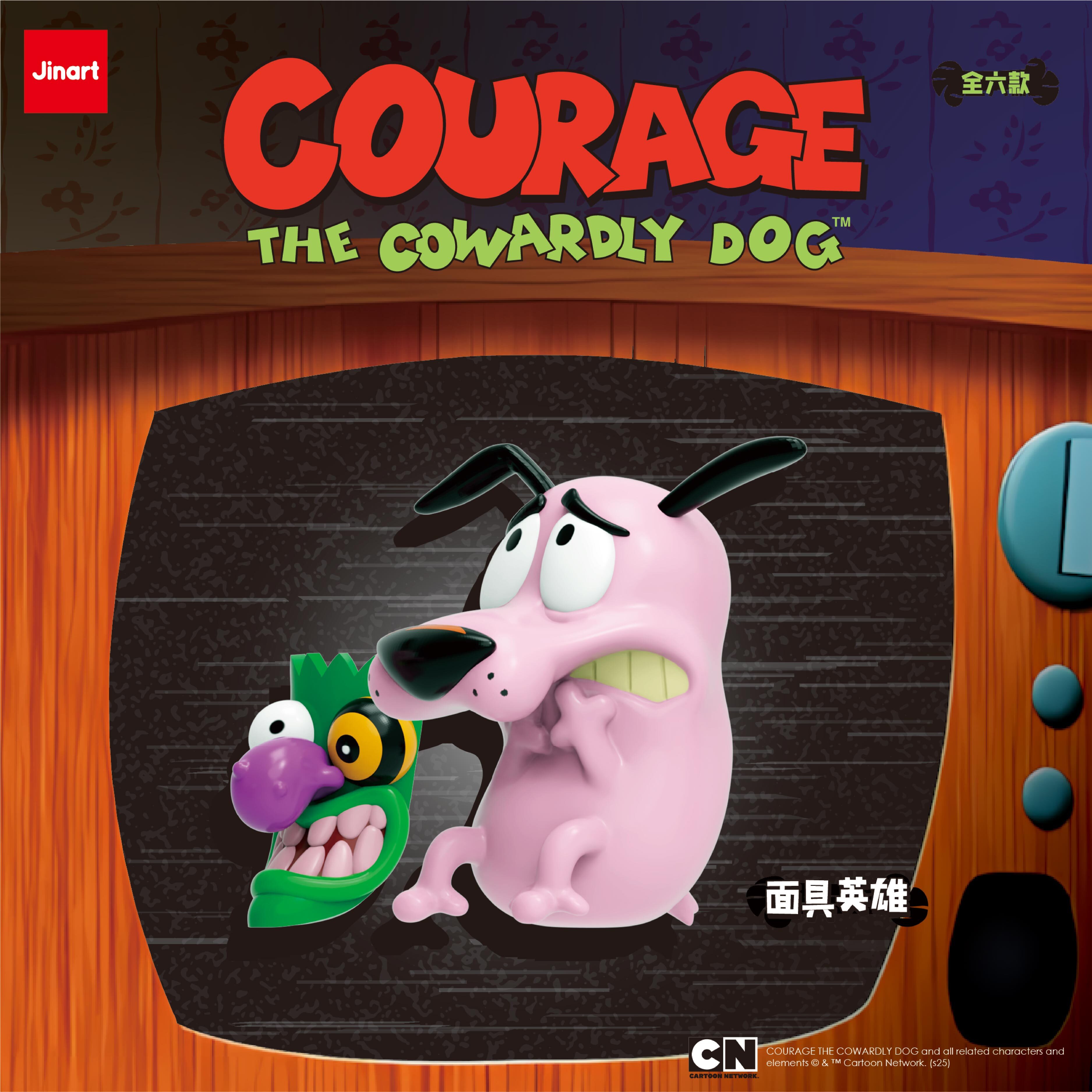 【現貨/盲盒單抽】JINART《膽小狗英雄》經典造型公仔🐶 (全6款)
