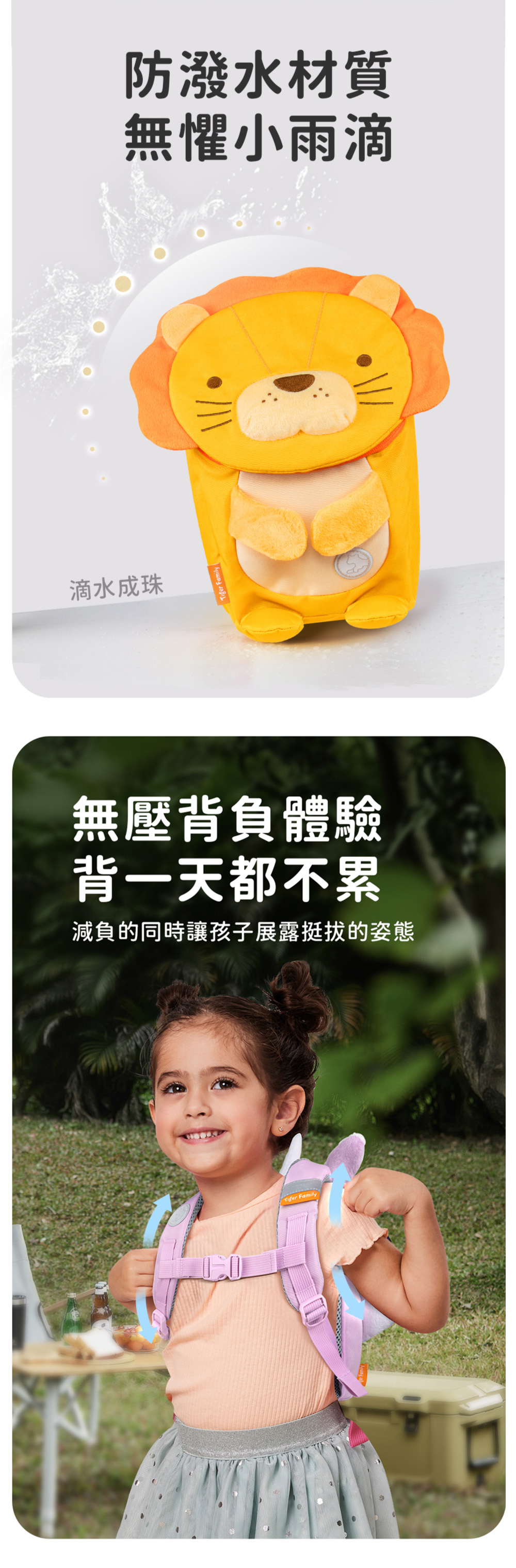 背包採用防潑水材質,遇水成珠,無懼小雨