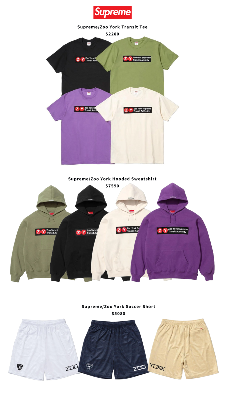 Supreme 25ss Droplist Week 17 預購商品
