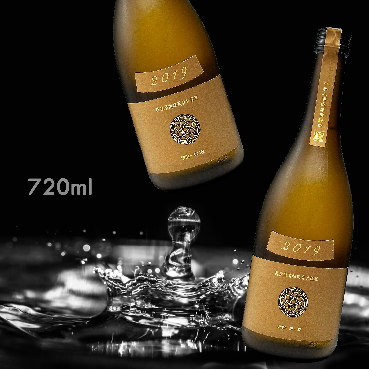 新政 Colors Earth 產土 預流果 生酛木桶 純米 原酒 (720ML)