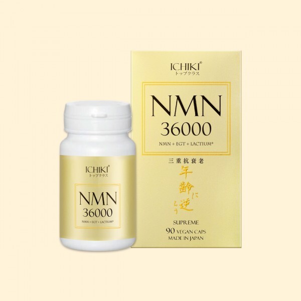 💝68折💝ICHIKI【正品】 NMN 36000 逆齡丸 90粒 *日本直送* 日本首家生產NMN植物全素軟膠囊