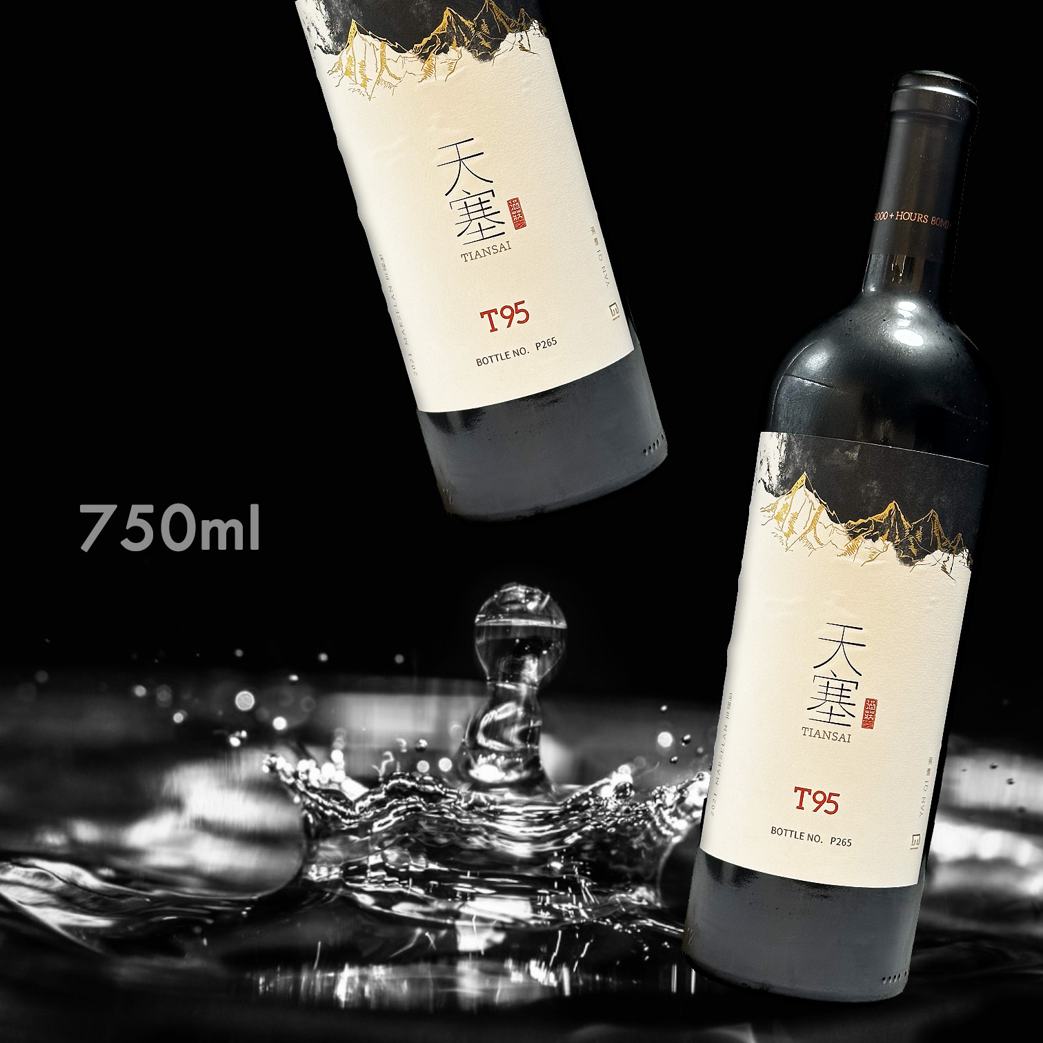 天塞酒莊 T95 馬瑟蘭干紅酒 (750ML)