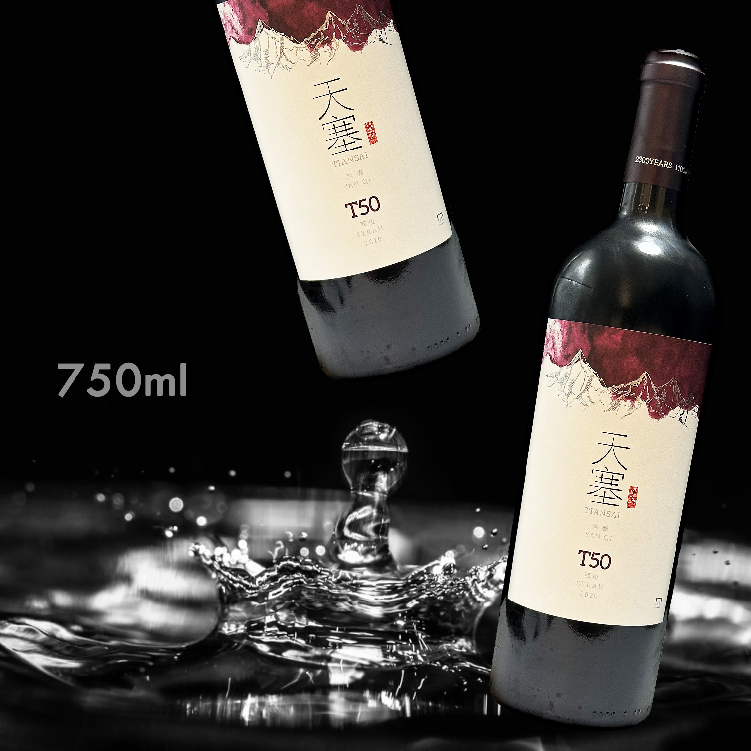 天塞酒莊 T50 西拉干紅酒 (750ML)