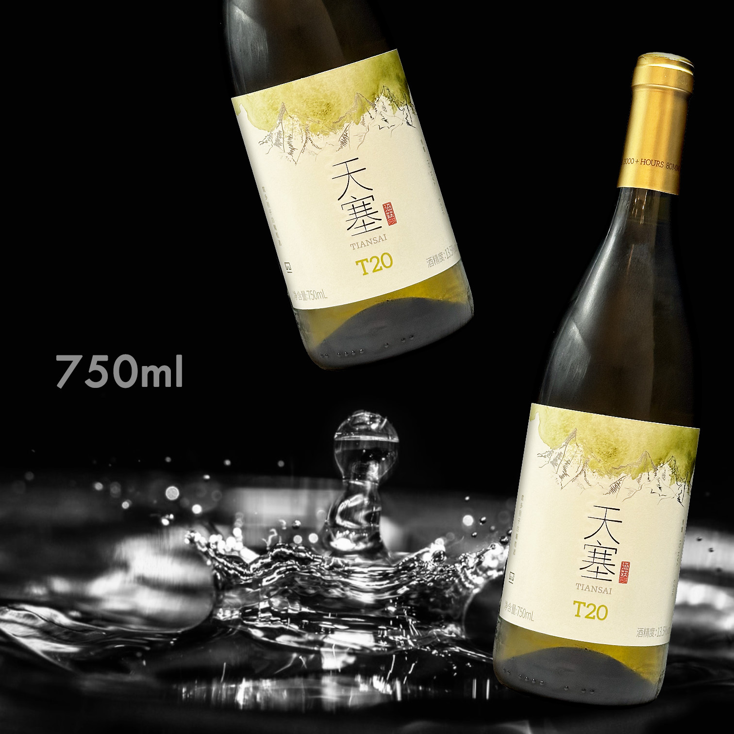 天塞酒莊 T20 霞多麗干白酒 (750ML)