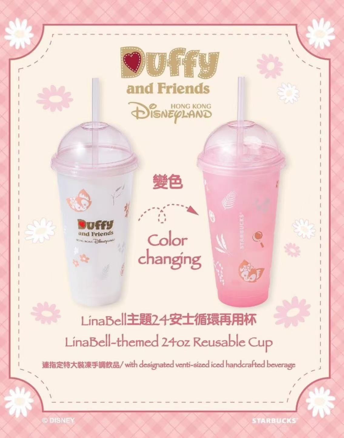 現貨 DISNEY 迪士尼樂園 星巴克 限定 玲娜貝兒 環保變色杯 冷飲杯
