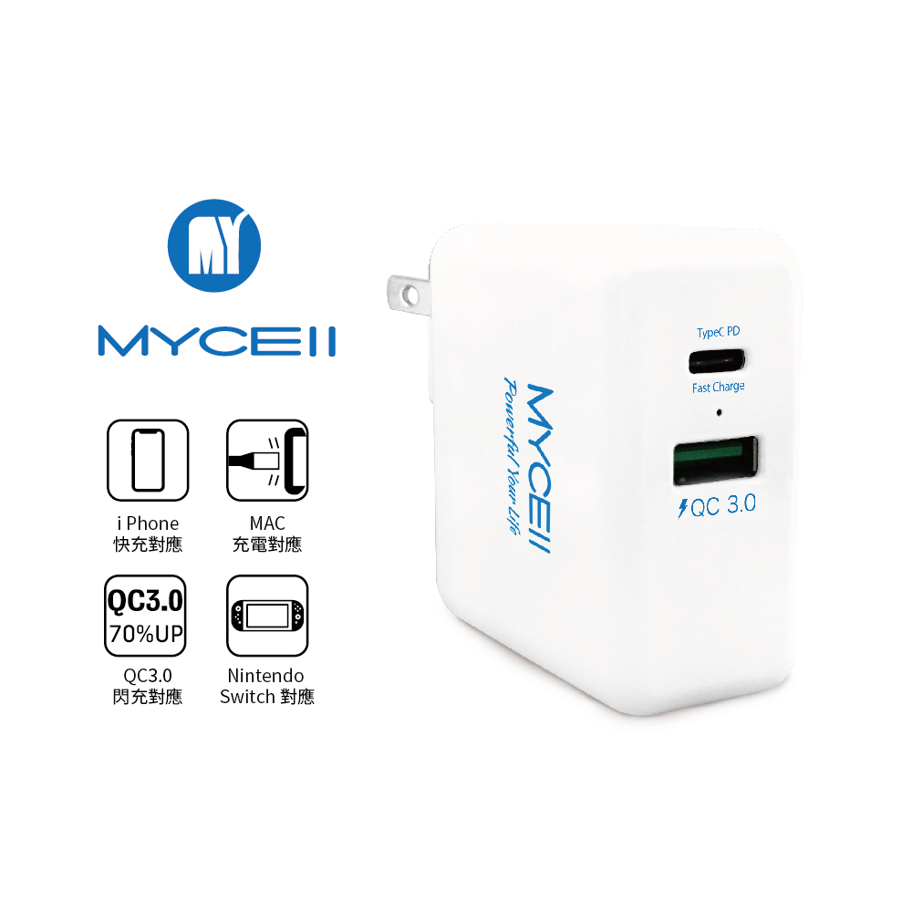 【MYCELL】36W PD&QC3.0 智能充電器