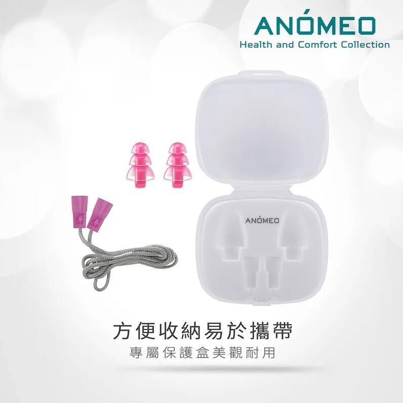 【樂森藥局】ANÓMEO 音樂耳塞 型號AN2429