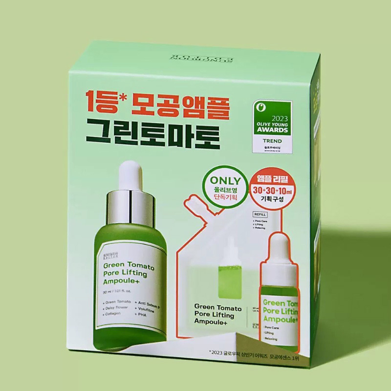 韓國Sungboon Editor 綠番茄緊緻毛孔安瓶套盒 套裝組