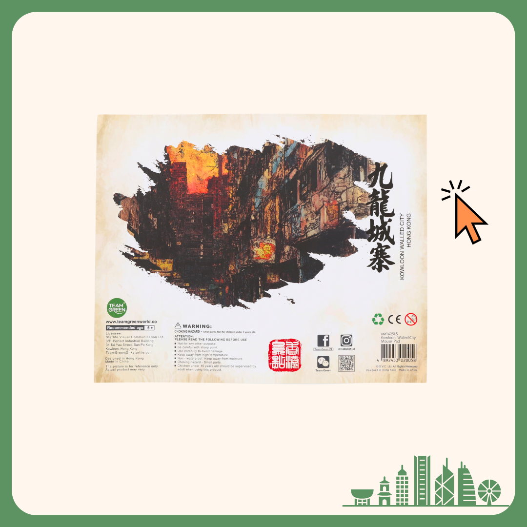 Hello Hong Kong Mouse Pad - Kowloon Walled City