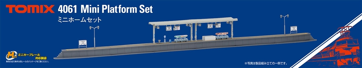Tomix 4061 N規 小月台套組
