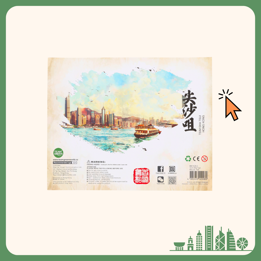 Hello Hong Kong Mouse Pad - Tsim Sha Tsui