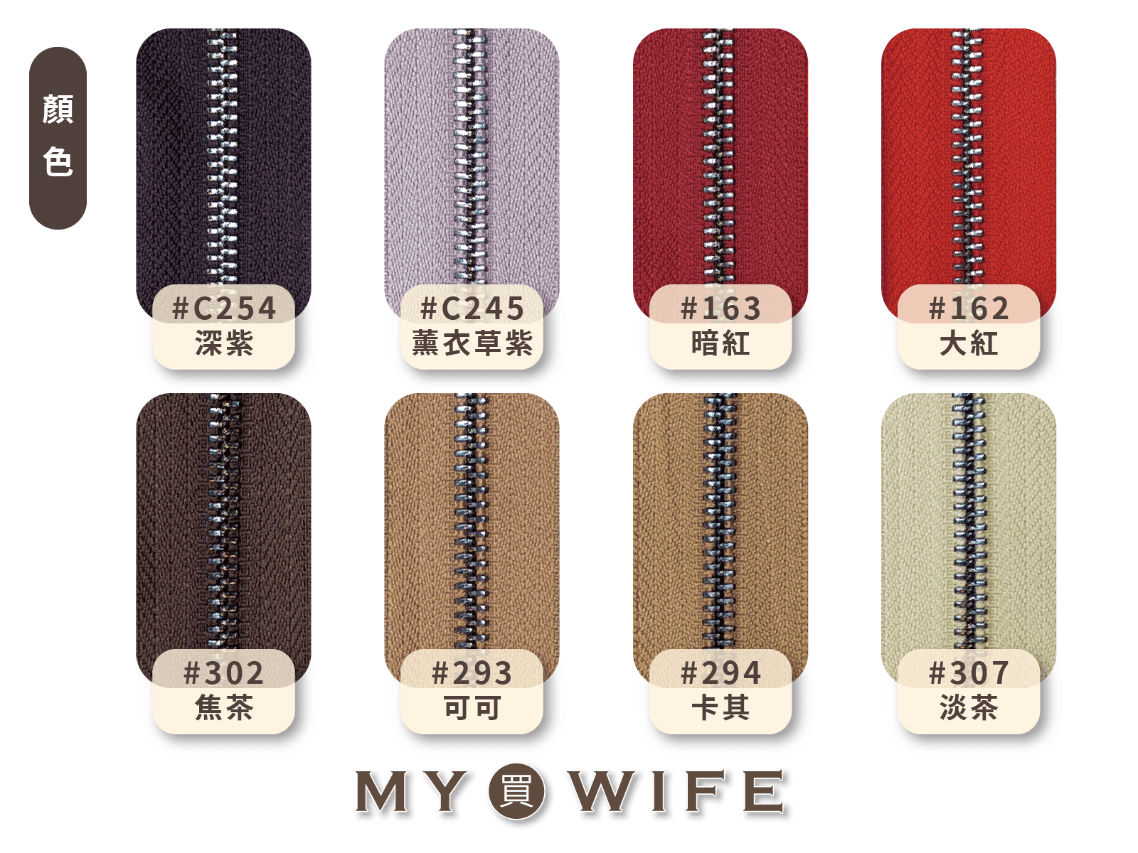 3號/5號_黑金齒雙向碼裝拉鍊_雙向拉鍊/拉鍊/黑金齒_2規格20色