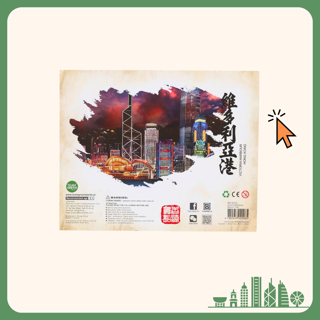 Hello Hong Kong Mouse Pad - Victoria Harbour