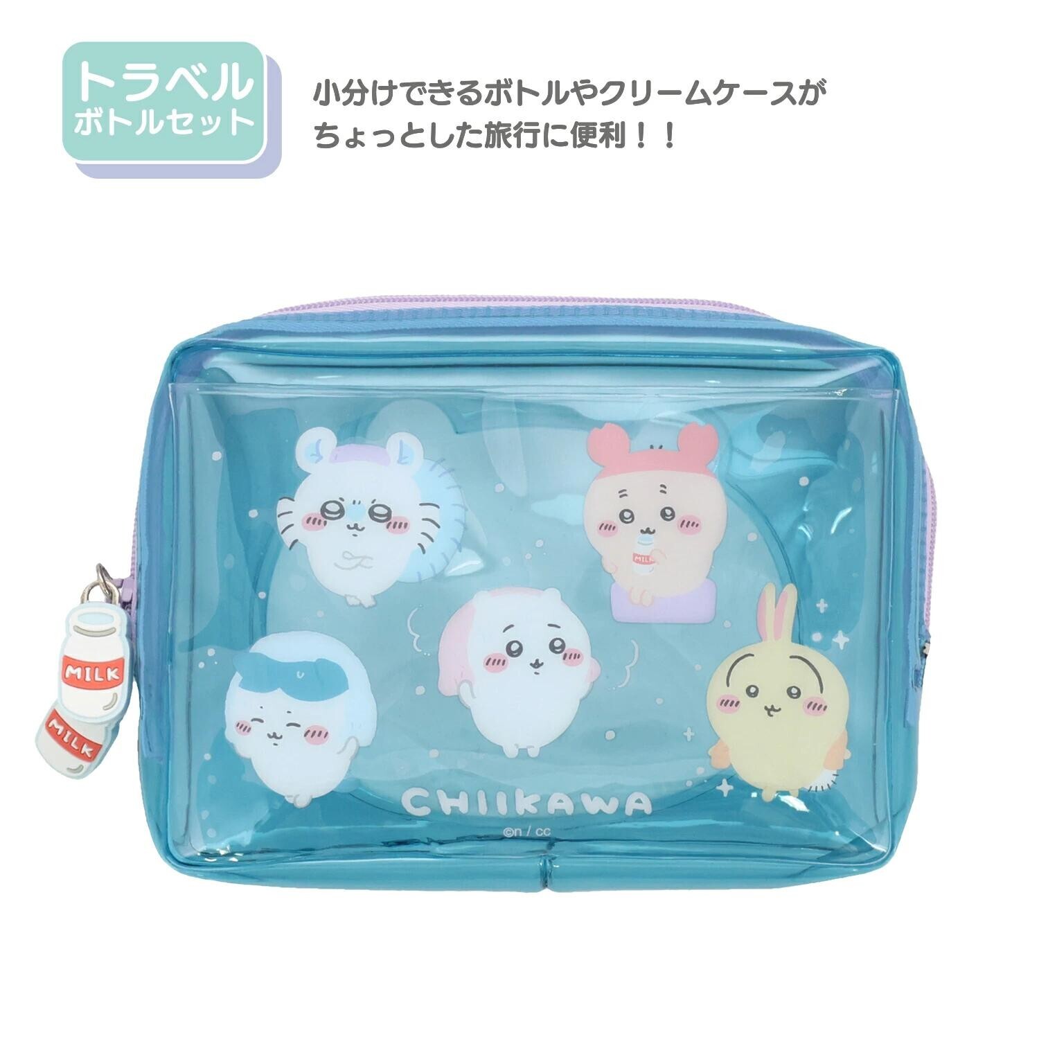 iSNEAKERS｜日本 Chiikawa 吉伊卡哇 旅行盥洗組合 五件組 兩款