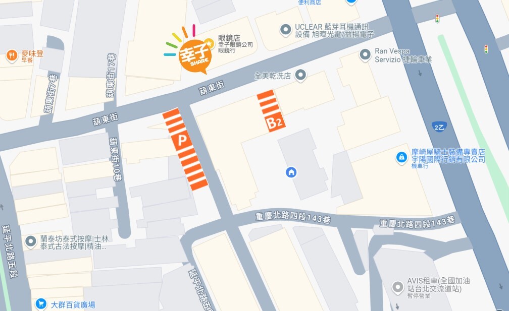 導航到幸子眼鏡