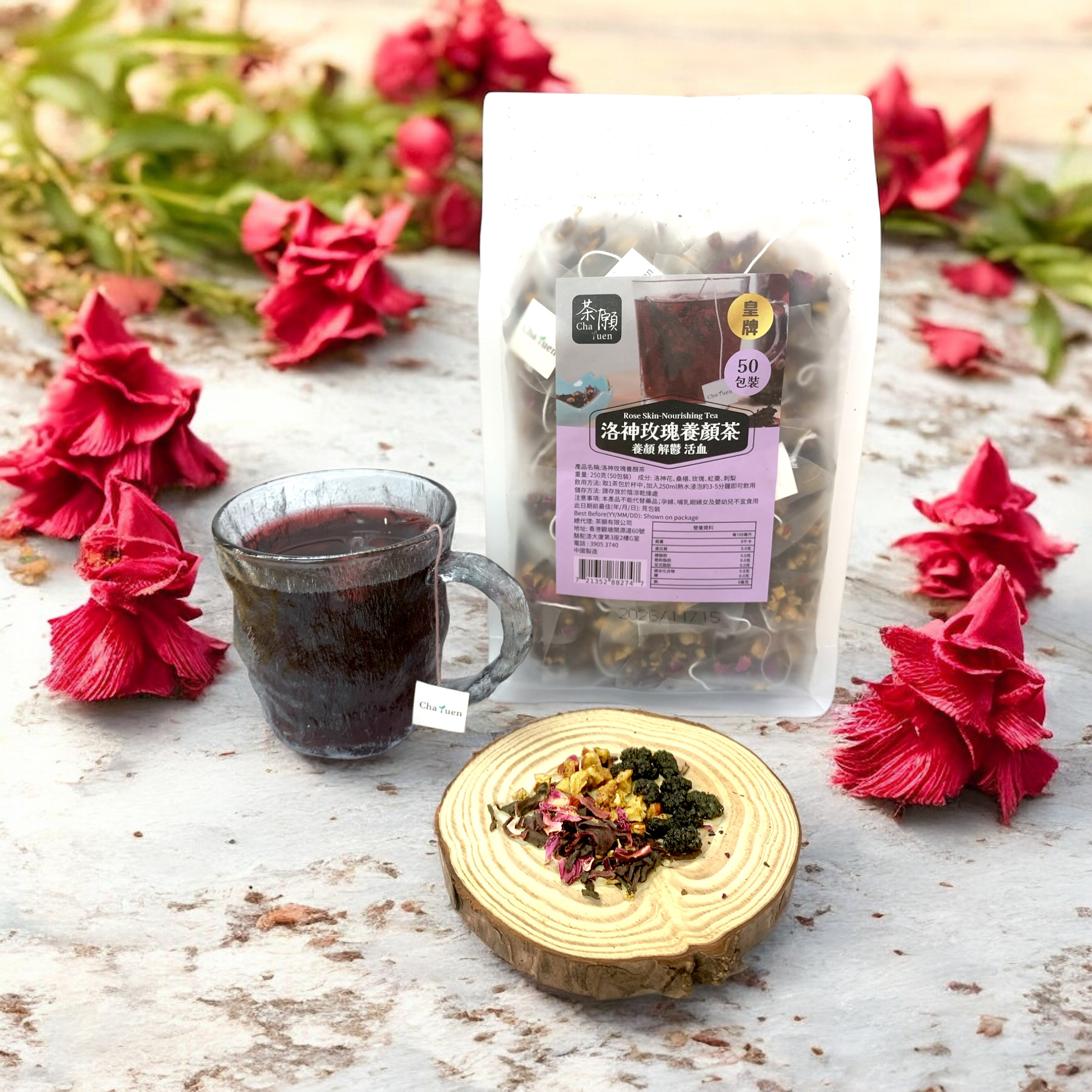 Cha Yuen - Rose Skin-Nourishing Tea (50 packs)