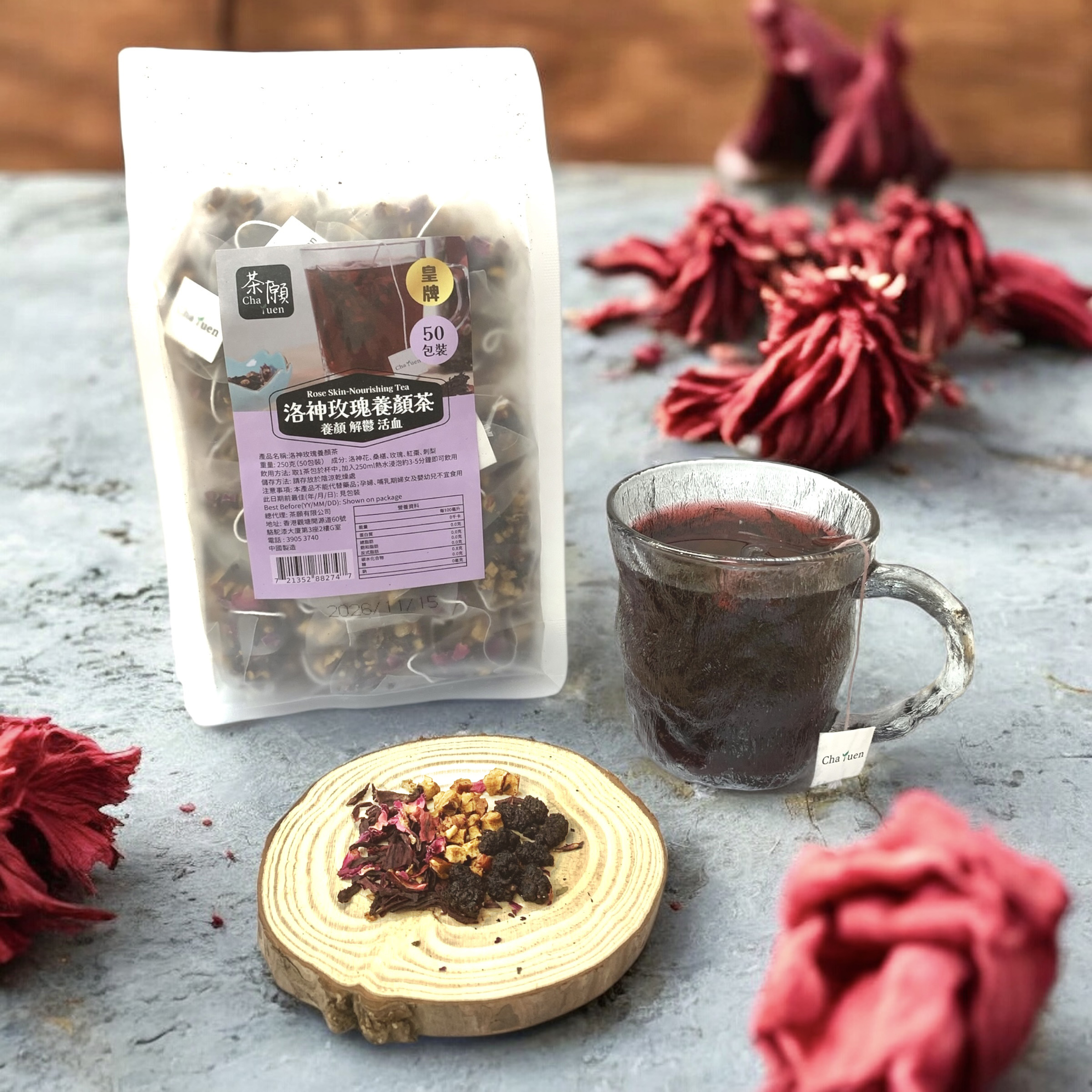 Cha Yuen - Rose Skin-Nourishing Tea (50 packs)