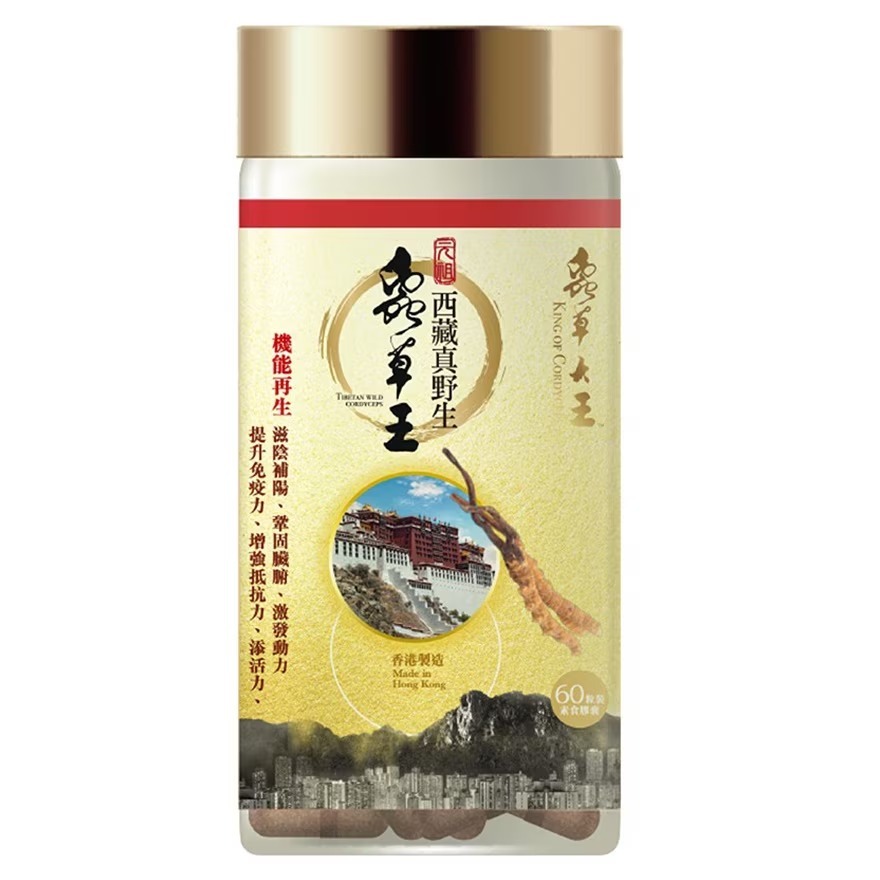 (3388)【多件優惠】蟲草大王元祖西藏真野生蟲草王 60粒