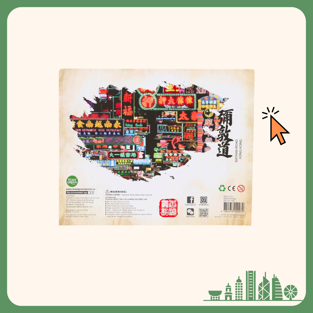 Hello Hong Kong Mouse Pad - Nathan Road