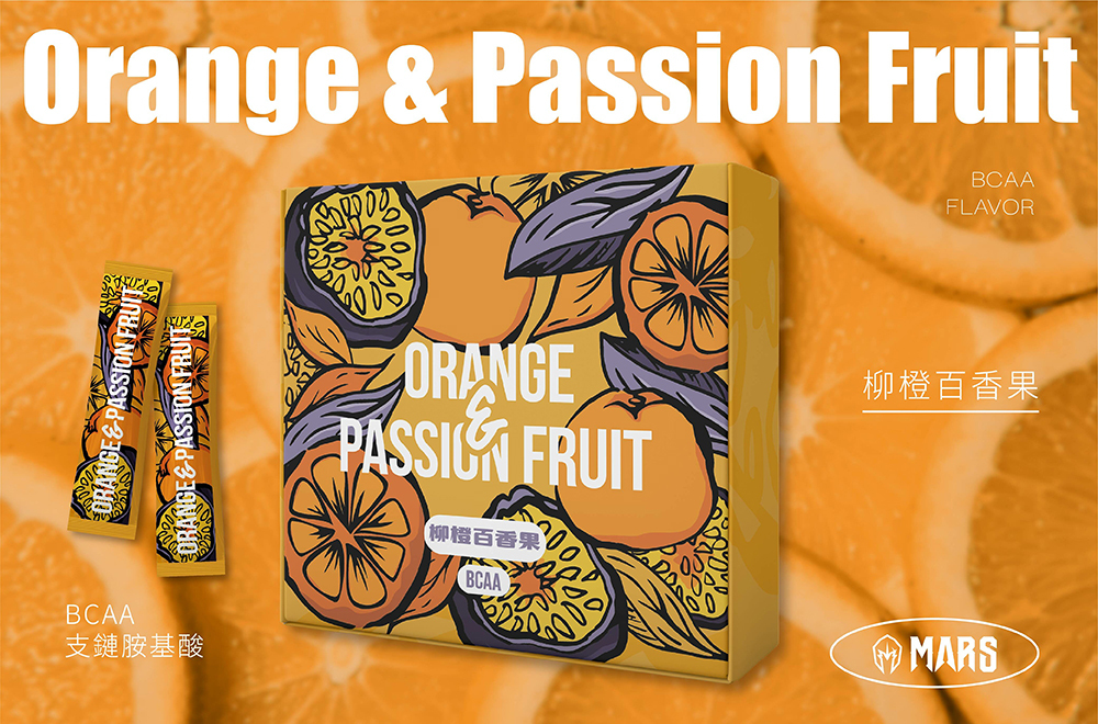戰神MARS BCAA 柳橙百香風味