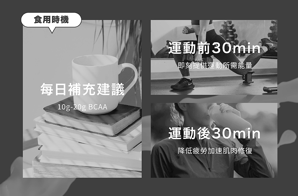 戰神MARS BCAA 柳橙百香風味