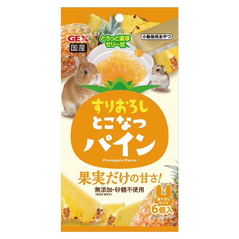 [3件$80]GEX 菠蘿蓉果凍零食 - 5g x 6