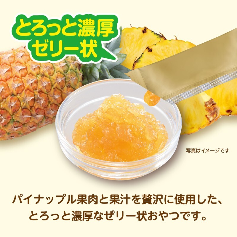 [3件$80]GEX 菠蘿蓉果凍零食 - 5g x 6