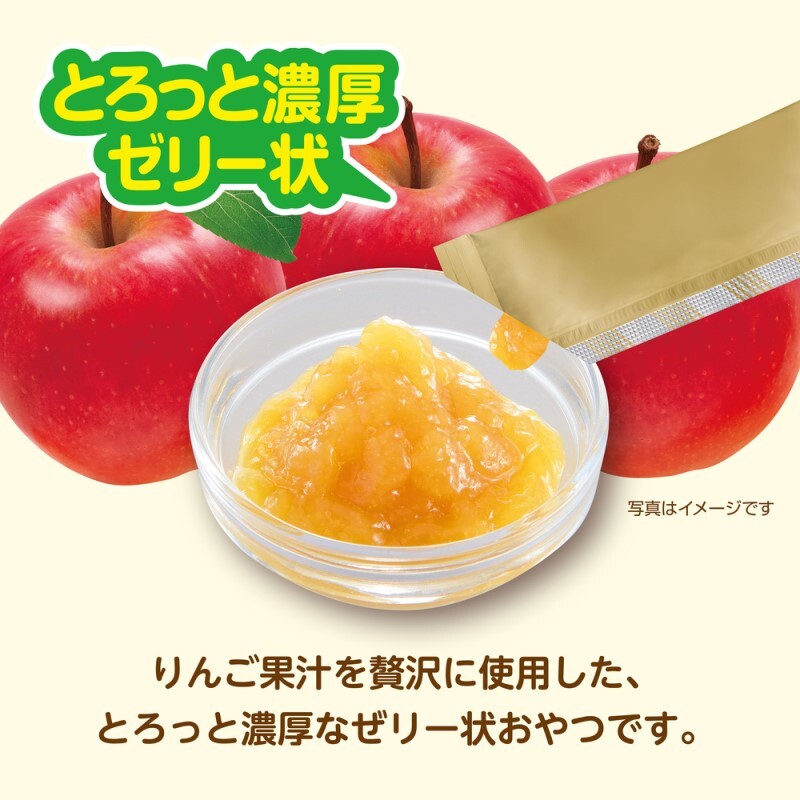 [3件$80]GEX 蘋果蓉果凍零食 - 5g x 6