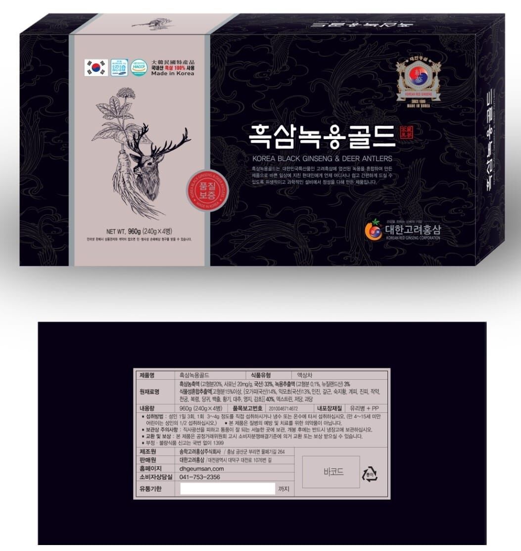 【現貨】LL061818 黑蔘鹿茸黃金液