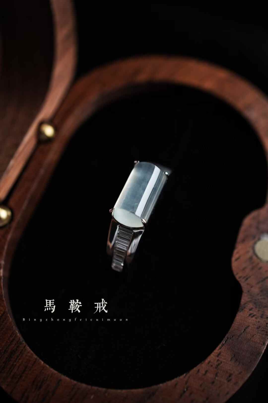 翡翠冰種馬鞍戒,天然翡翠A玉, 緬甸玉, Jade, Jadeite