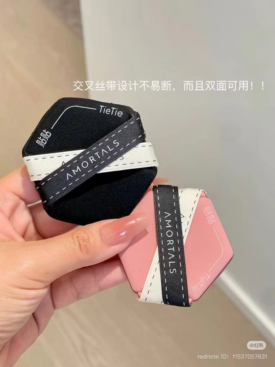 Amortals TieTie Powder Puff Set